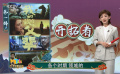 中国电影国庆接力跑之开拓者：《我和我的父辈》