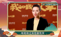 非常好的一次爱国教育 章子怡谈小女儿看《诗》痛哭