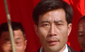 焦裕禄 燃烧自己的生命点亮芸芸众生