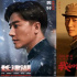 《我和我的父辈》和《长津湖》，为什么都有他？