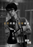 特工归来！《007：无暇赴死》海外票房口碑双爆
