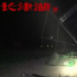 《長(zhǎng)津湖》幕后故事揭秘 美軍外景地被暴風(fēng)摧毀