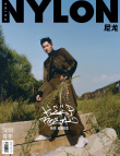 杨洋荒野户外写真 漫步林间停驻感受自然的呼吸