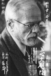 《兰心大剧院》曝全阵容人物海报 巩俐赵又廷登场