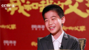 對話《我和我的父輩》主演韓昊霖 袁近輝 小小演員也有大夢想