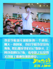 《五個撲水的少年》杭州路演 4歲小觀眾感動落淚