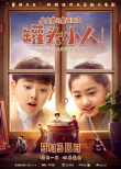 周票房：年票房破400亿 《长津湖》推动票房增长