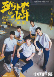 周票房：年票房破400亿 《长津湖》推动票房增长
