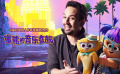 《蜜熊的音乐奇旅》音乐特辑