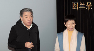 《圖蘭朵：魔咒緣起》終極預(yù)告 胡軍姜文火力全開
