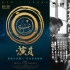 后·国庆档时代前瞻！这26部新片让大银幕依旧精彩