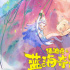 《豬迪克之藍海奇緣》曝奇幻海報 畫風唯美清新