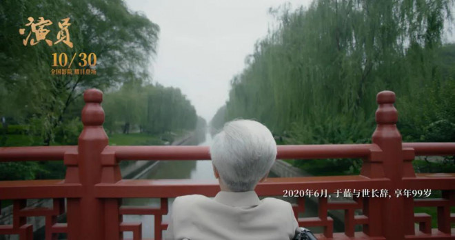 藏不住了!“新中国二十二大电影明星”将重返银幕