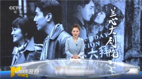 中国银幕数量突破80000块 《兰心大剧院》上海首映