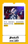 《五个扑水的少年》路演 还原真实青春感染力无穷