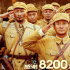 《長(zhǎng)津湖》破44億 即將超“唐探3”晉升年度亞軍