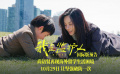 《我是监护人》国际版预告