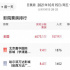 哈尔滨影院复工首日票房超百万 《长津湖》成首选