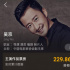 影人聚焦·吳京 | 他的價值，遠遠不止200億票房