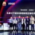 剧本游戏行业《倡议书》发布 五大主题探索新路径