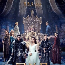圖蘭朵：魔咒緣起