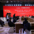 青島影博會專家研討會舉行 主旋律電影成討論焦點