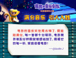 《蜜熊的音樂奇旅》海外口碑出爐 金牌班底獲力挺
