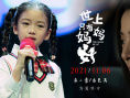 世上只有媽媽好