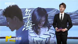 杨子姗吵架戏演到虚脱 电影《乌海》里和黄轩“相爱相杀”