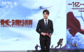 《长津湖》票房突破50亿 人民日报发表文章做出解读