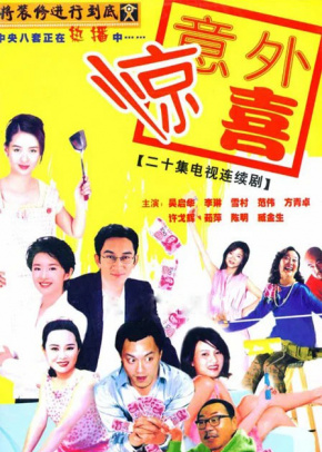 将装修进...