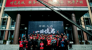 犯罪懸疑片《一日驚局》開機 小區(qū)保安心懷警察夢
