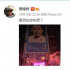 第五屆平遙國際電影展閉幕 賈樟柯紀念導演費穆