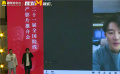 電影《烏海》主創(chuàng)亮相推介會 導(dǎo)演周子陽現(xiàn)場連線黃軒