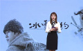 易烊千玺 谷爱凌出演《冰雪之约》冬奥会火炬传递短片将上线