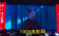 《误杀2》首曝片段物料