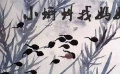 孫立軍：水墨動(dòng)畫堪稱中國前輩藝術(shù)家發(fā)明的國際級(jí)專利