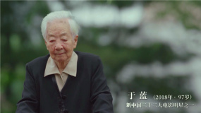 紀(jì)錄電影《演員》杭州路演  老藝術(shù)家用情用心演戲讓人動(dòng)容