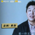 《没有一个春天不会来临》曝全阵容海报 黄渤推荐