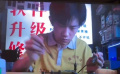 《奇迹》首曝预告