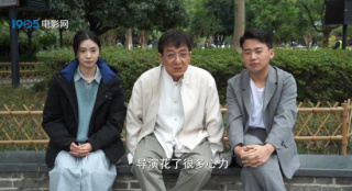 《龍馬精神》幕后曝光 成龍爆料劉浩存郭麒麟趣事