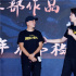 《超能一家人》亮相院线推介会 沈腾“局部”出席