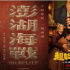 《误杀2》引发期待…50多部国产新片组团亮相！