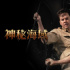 《神秘海域》首曝預(yù)告 荷蘭弟開啟探險(xiǎn)尋寶之旅