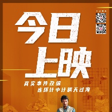 極盜行動(dòng)