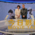 今日影評 | 一場跨越千年文明的《冰雪之約》