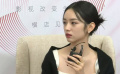 周也接受专访 透露电影《三贵情史》已经拍摄完成