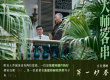 电影《第一炉香》正在热映 隐藏伏笔暗喻角色命运