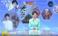 專訪“電影主題曲專業(yè)戶”周深：演唱電影主題曲既幸運(yùn)又幸福