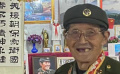 抗美援朝老兵孫德山：謝謝你們來看我